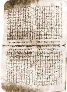 Рукописи древней Албании